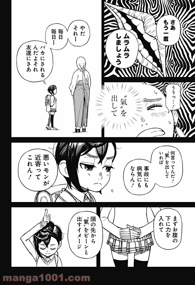 P59