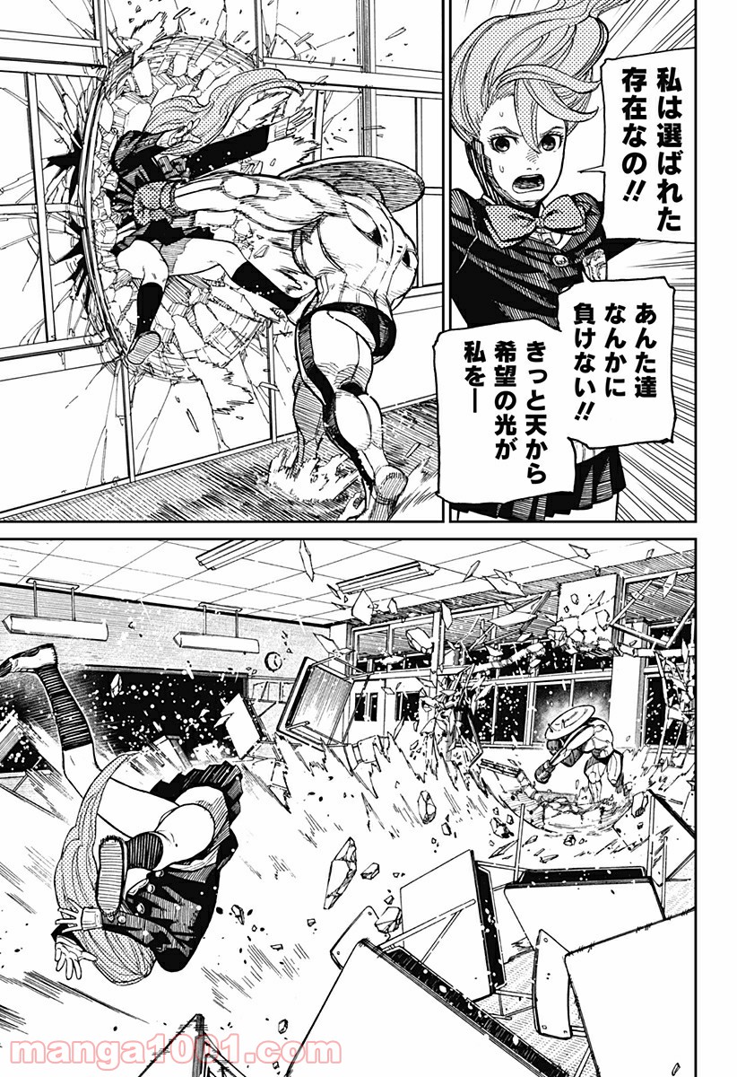 P13