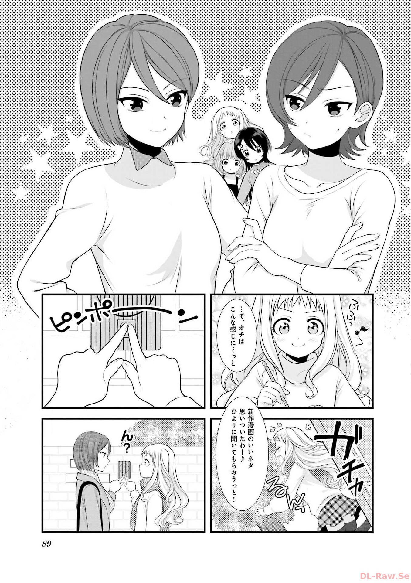 P25