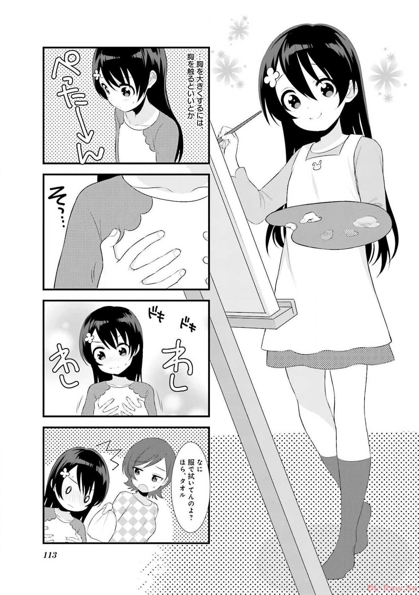 P17