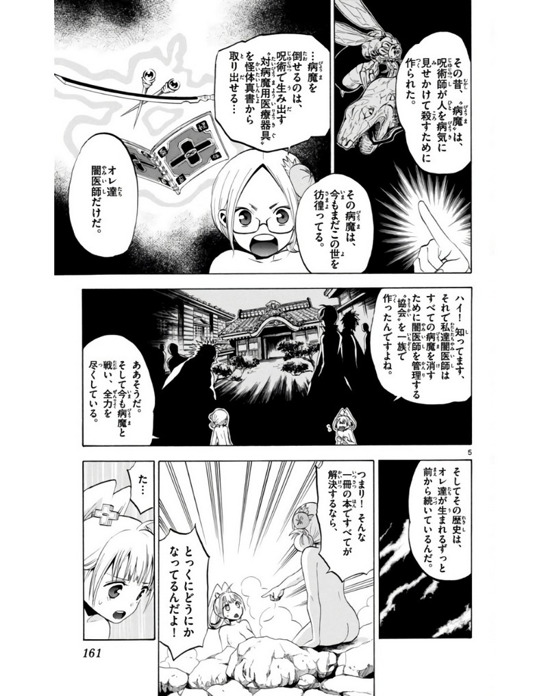 P5