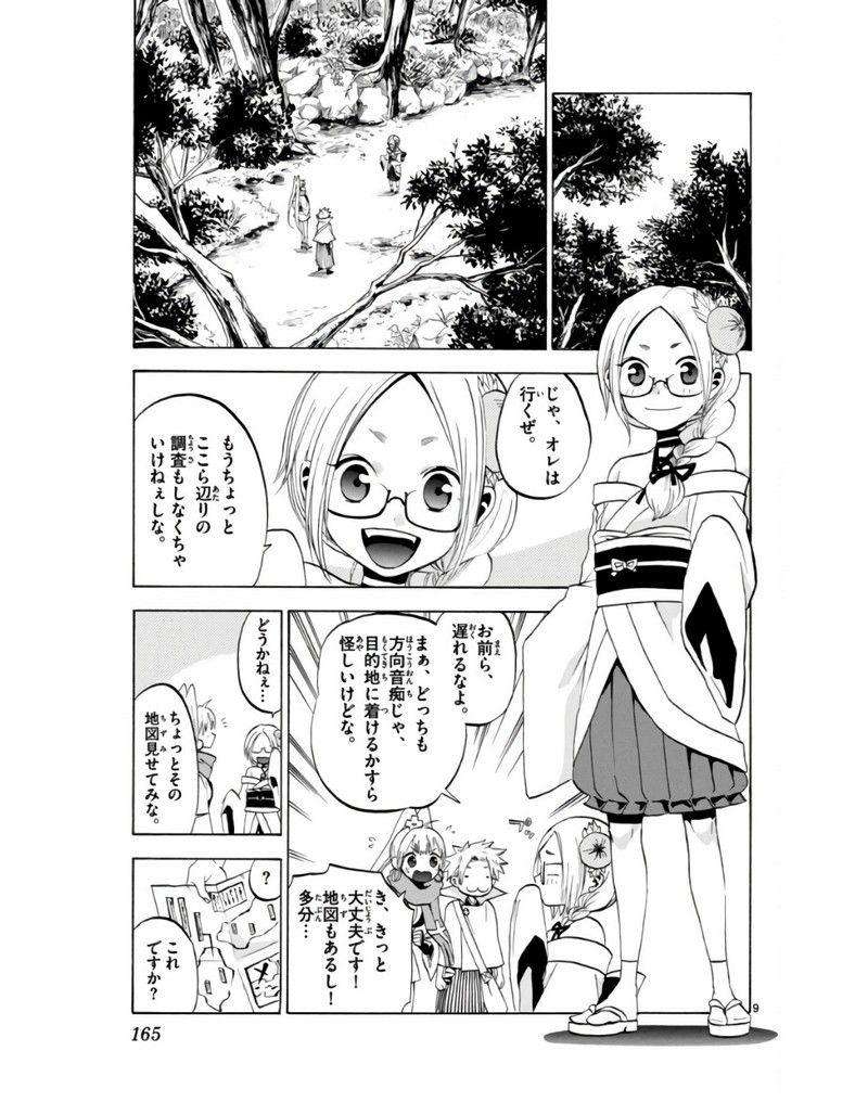 P9