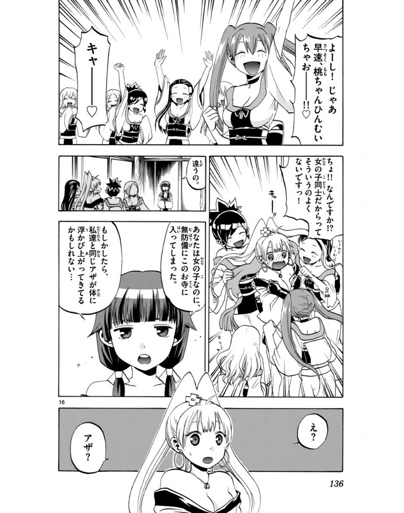 P16
