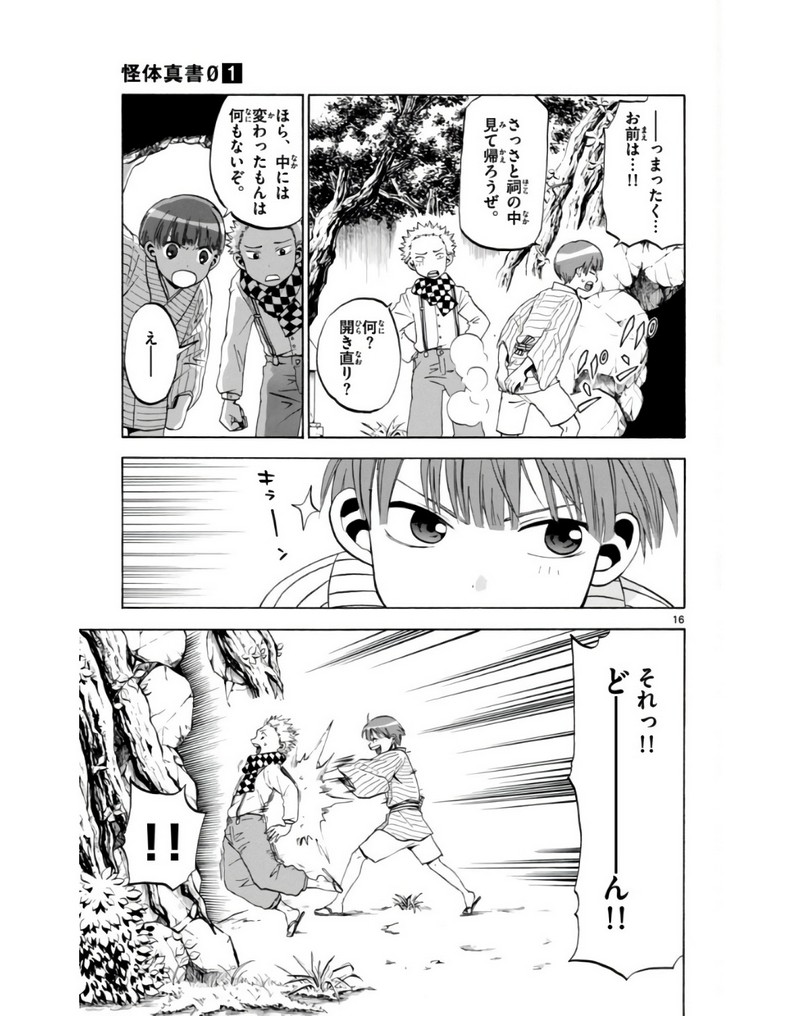 P16
