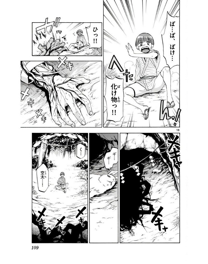 P18