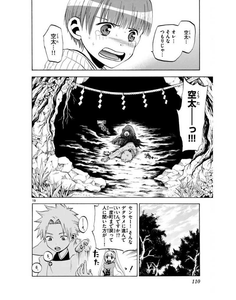 P19