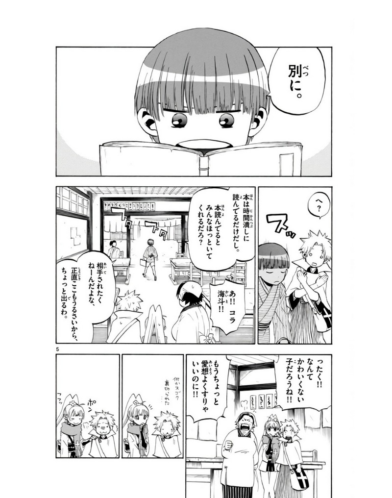 P5