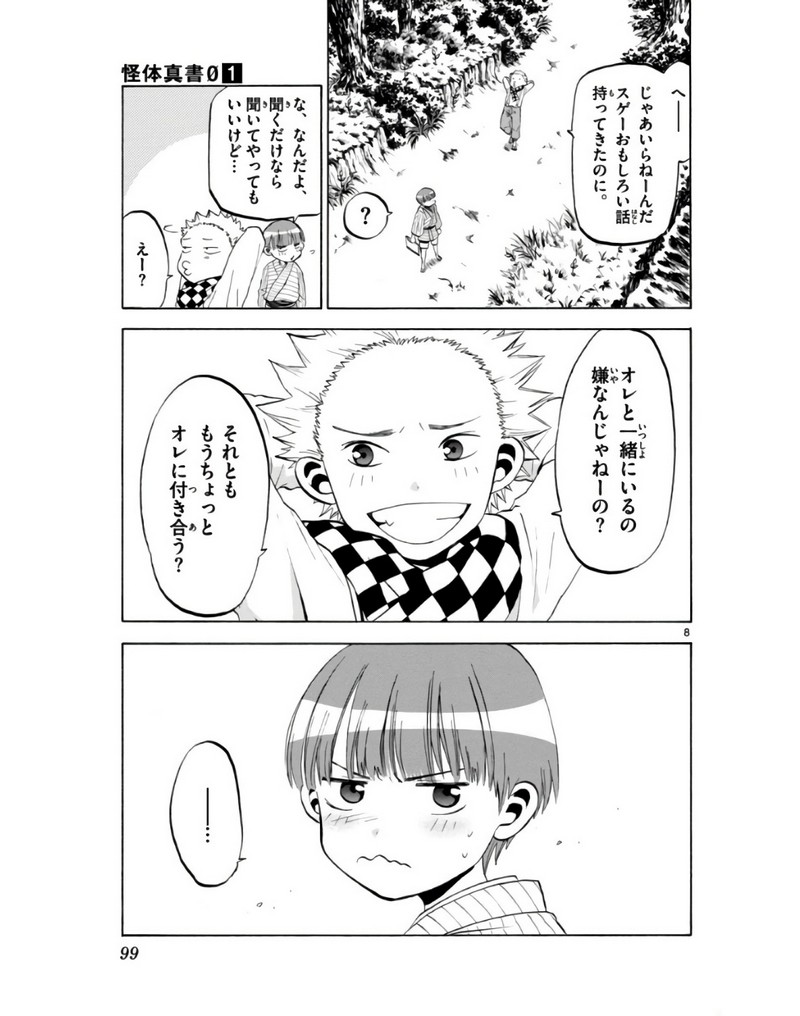 P8