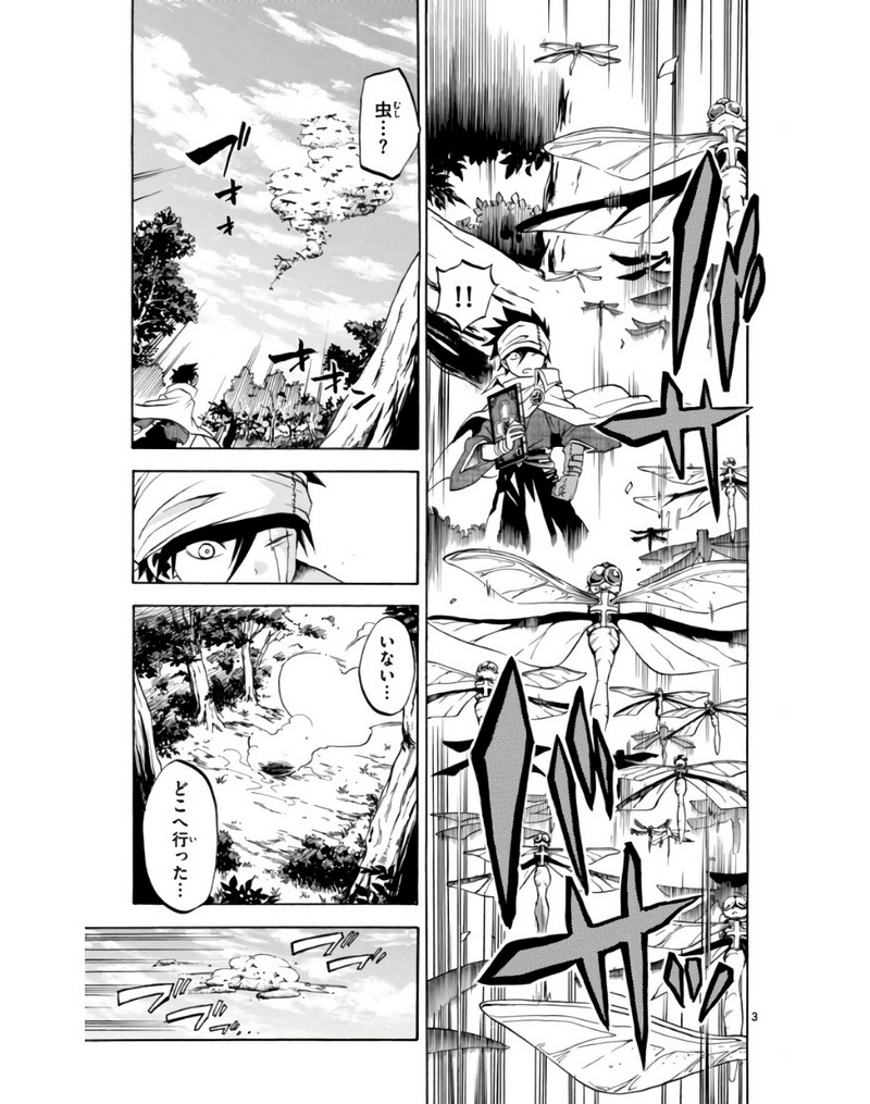 P3