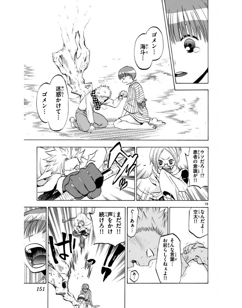 P19