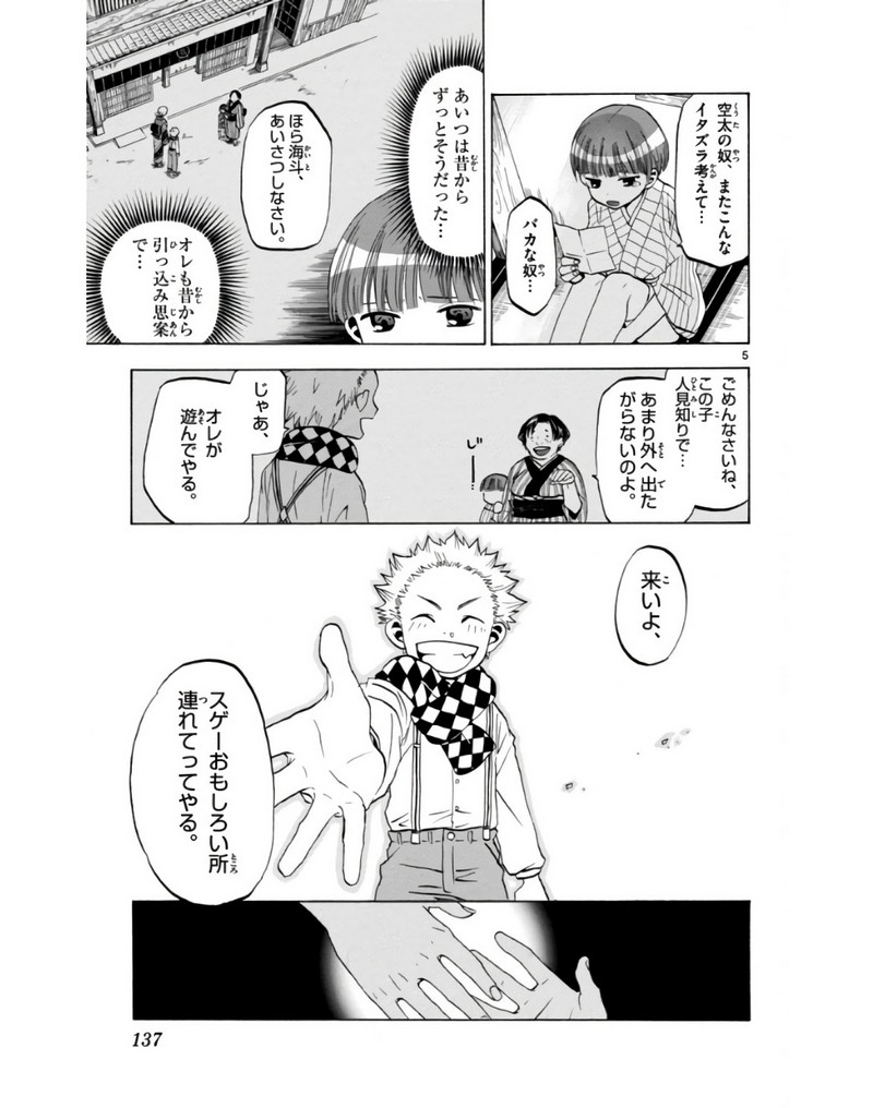 P5