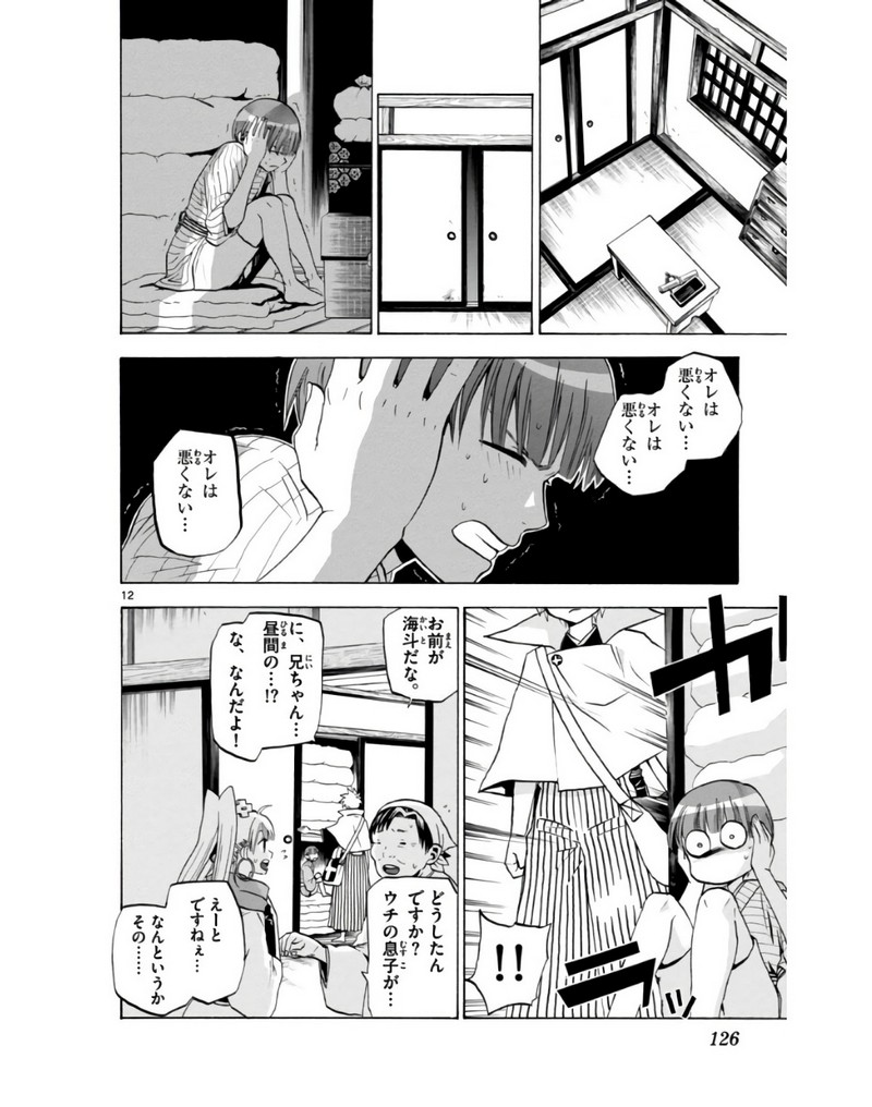 P11