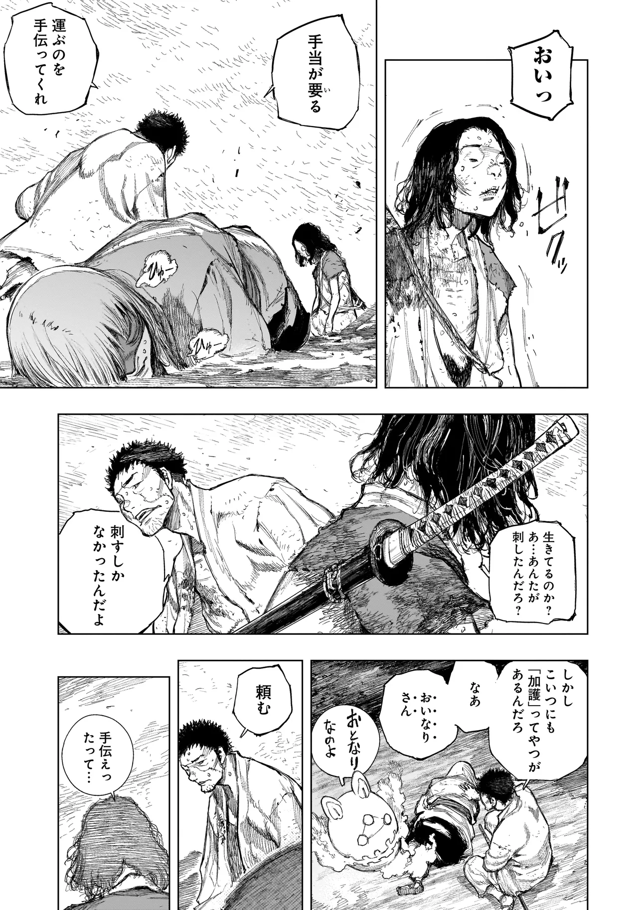 P13