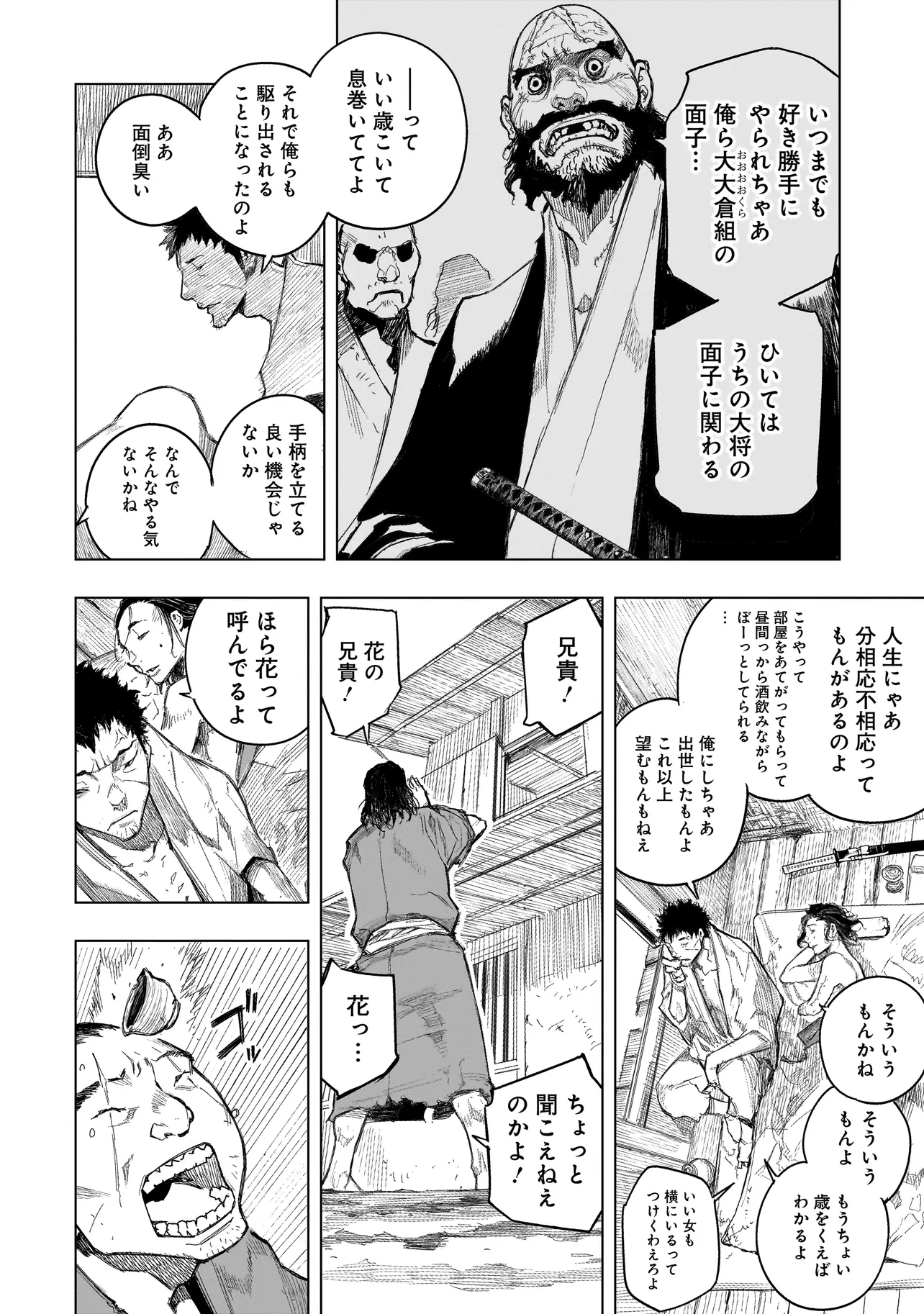 P14