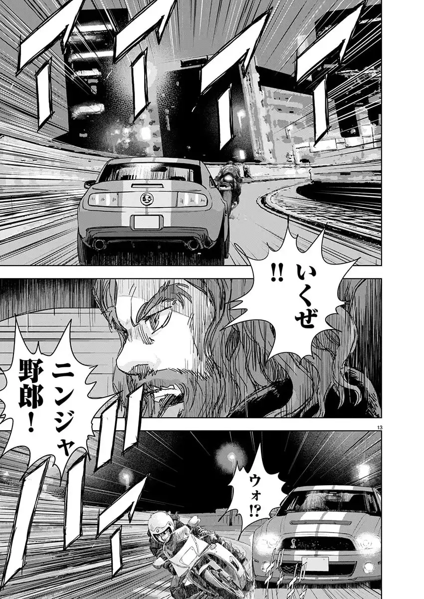 P13