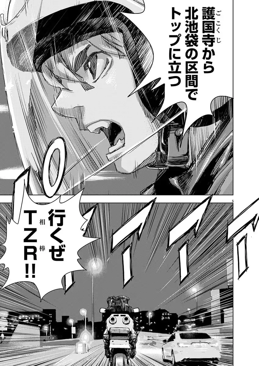 P5
