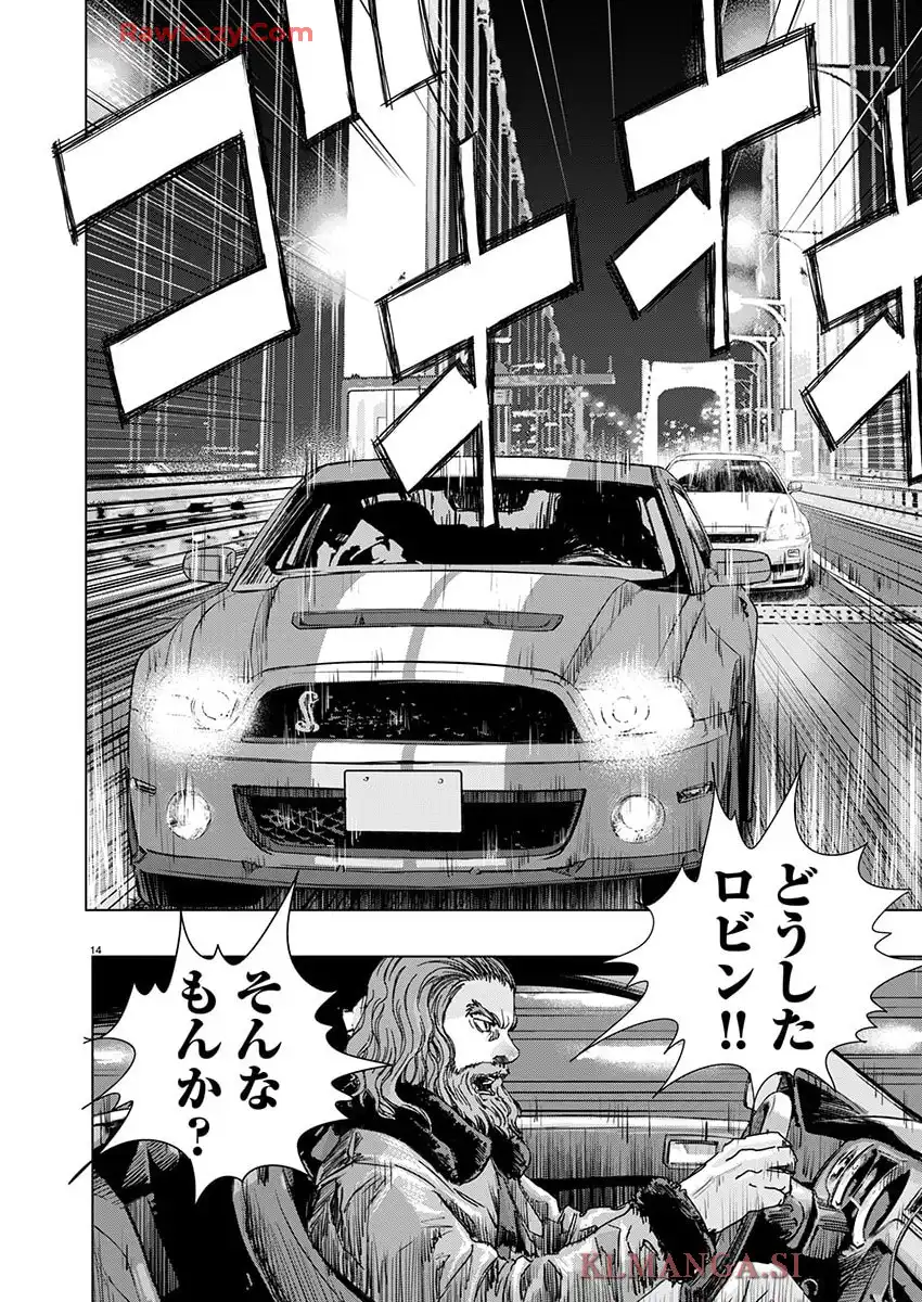 P14