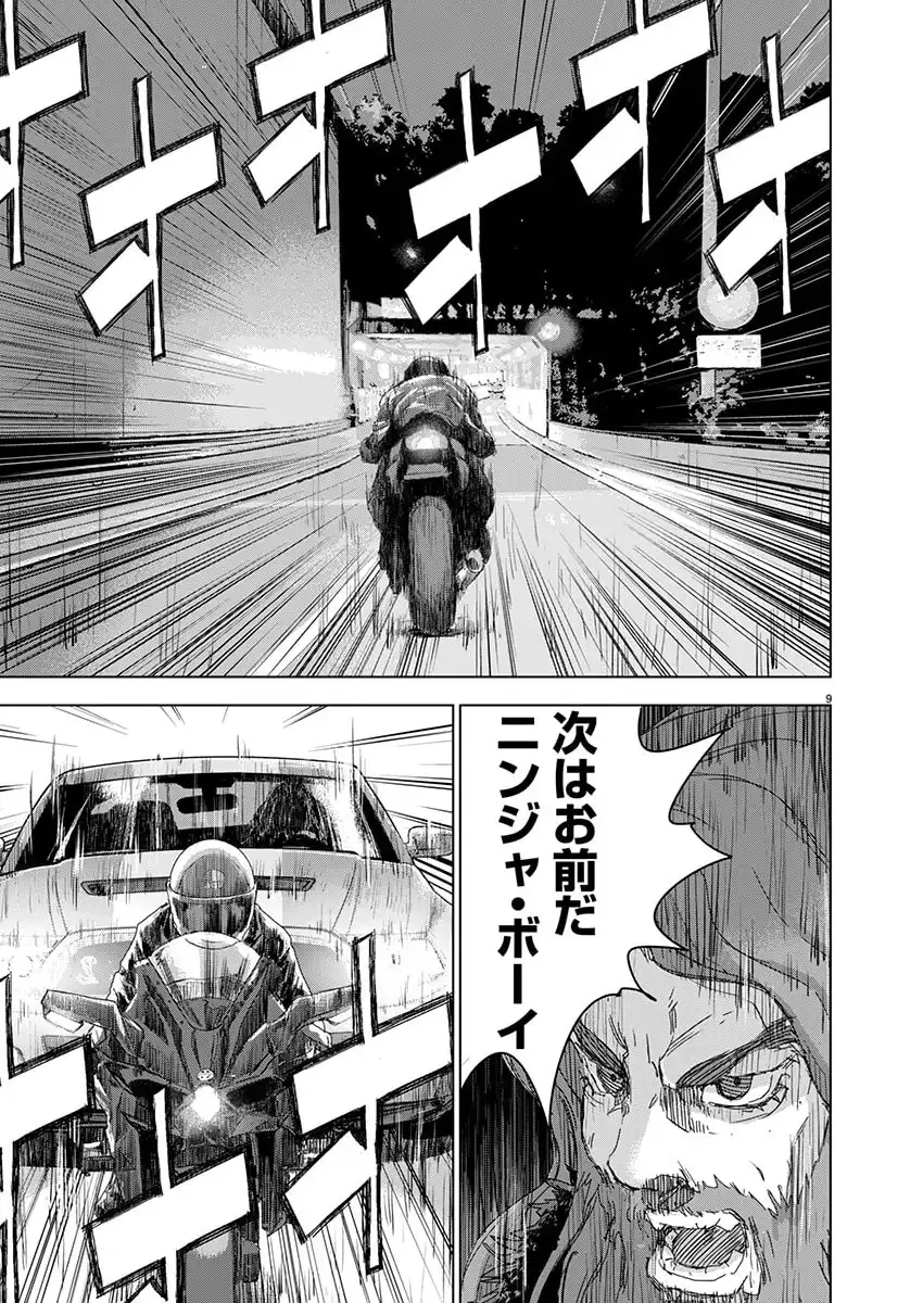 P9