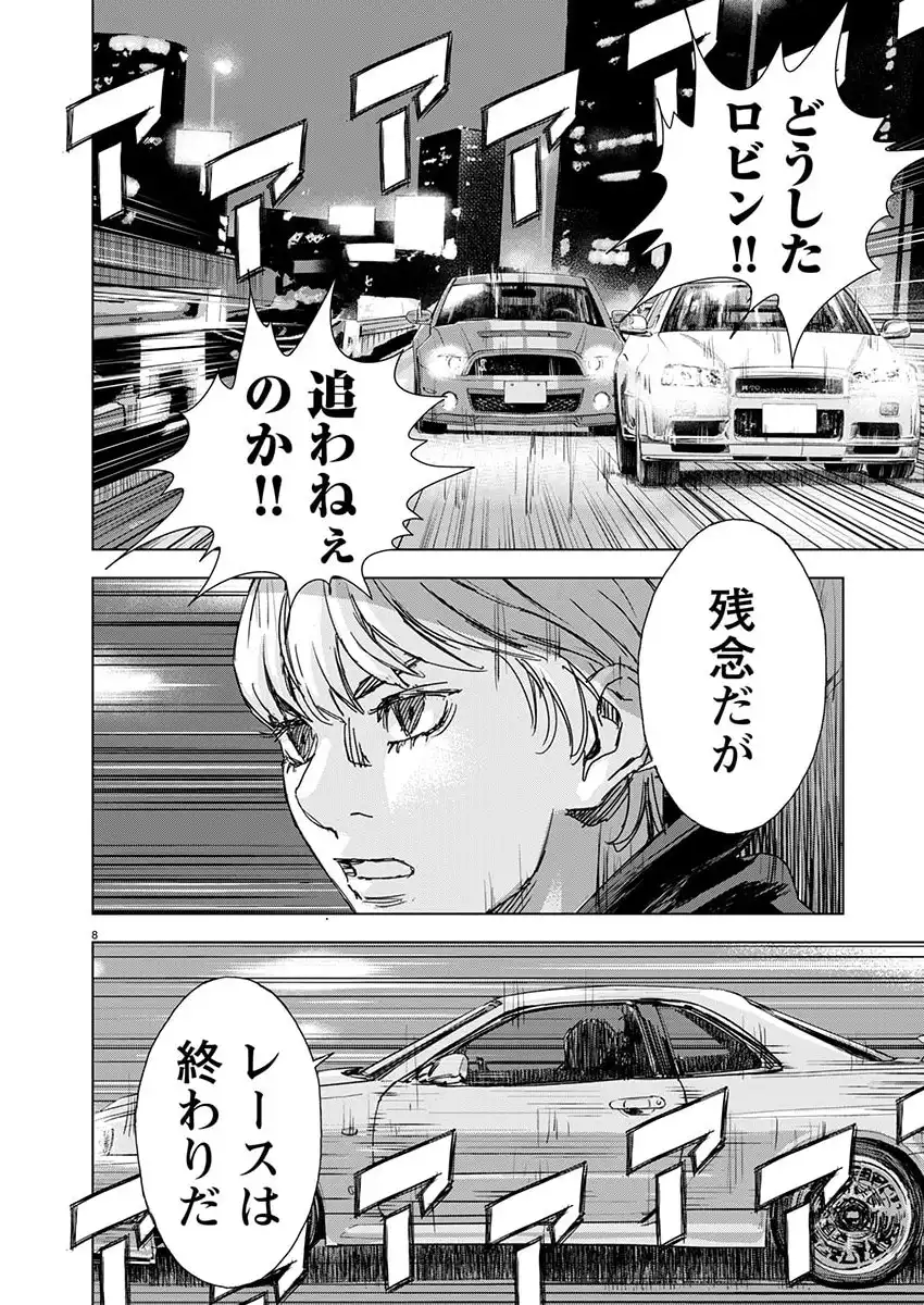 P8