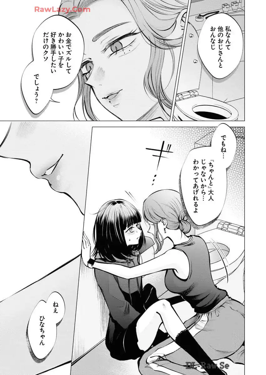 P21