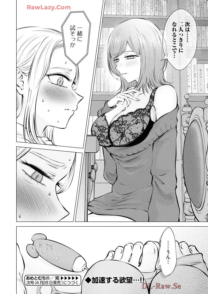 P24