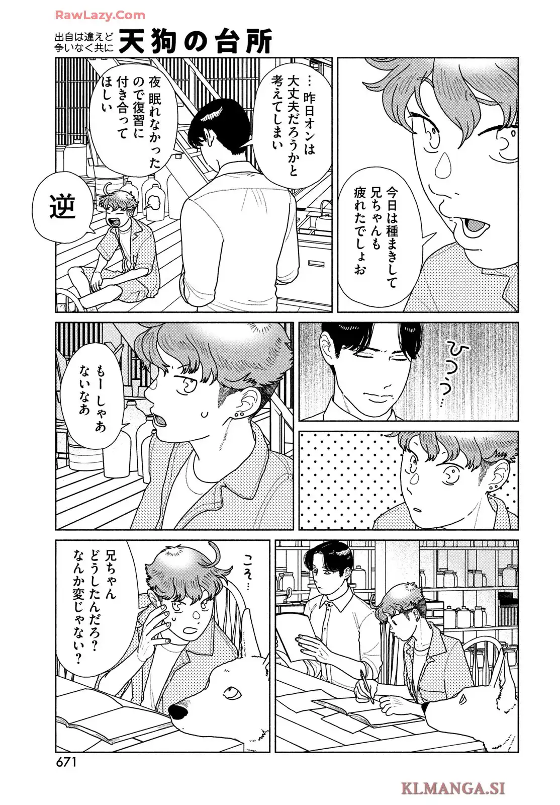 P5