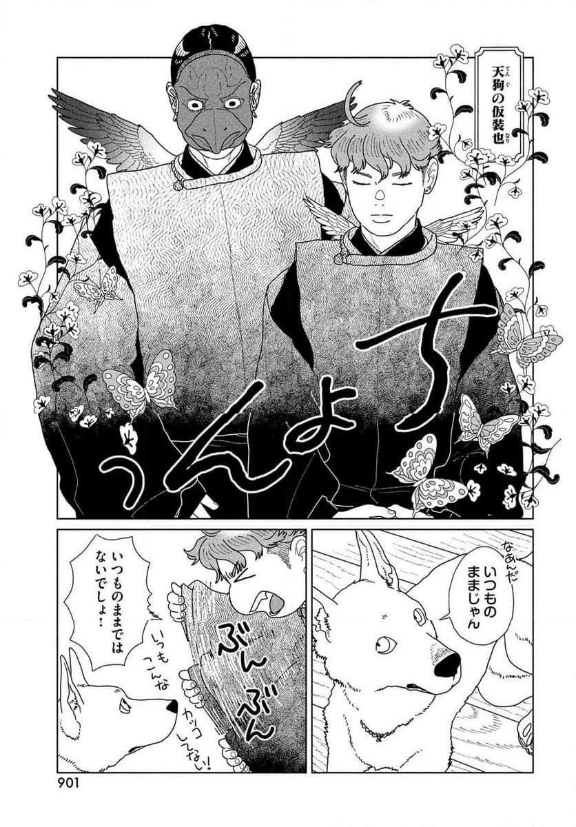P19