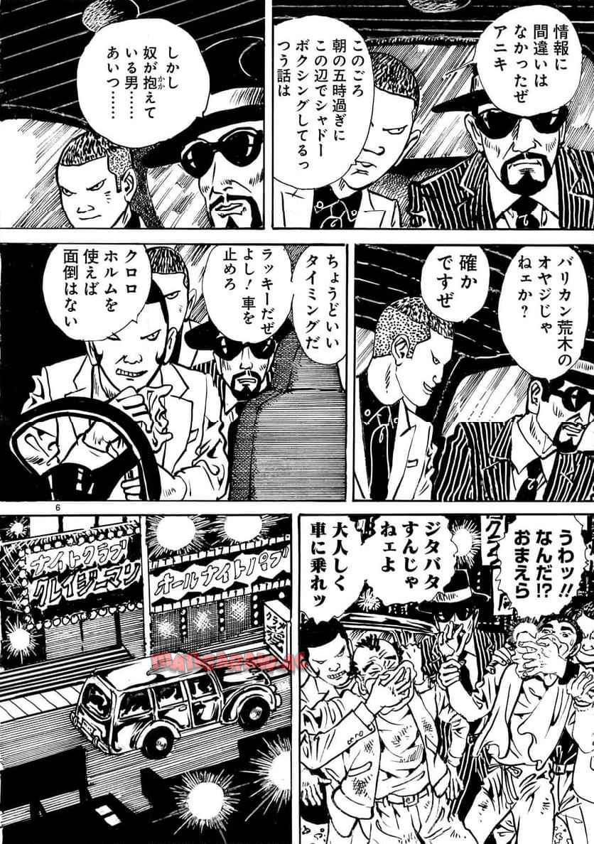 P6