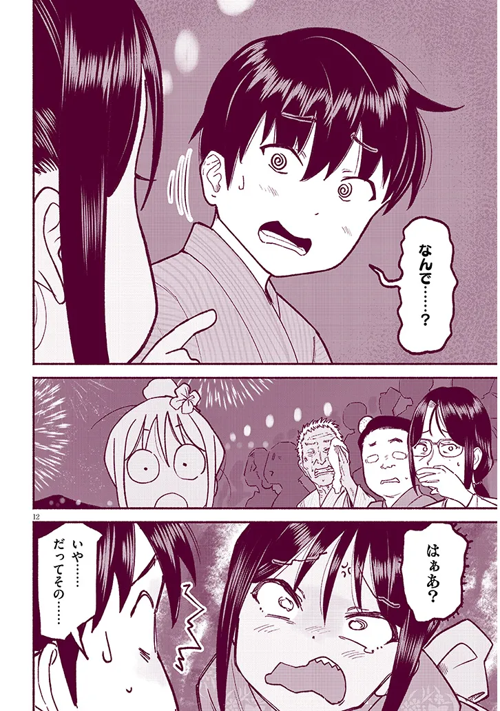 P12