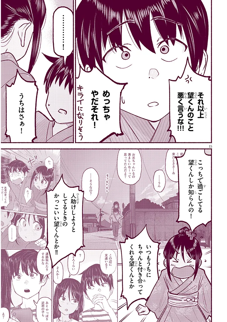 P15