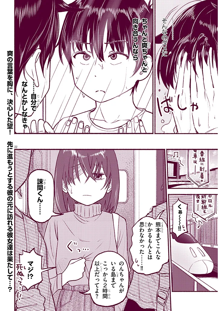 P22