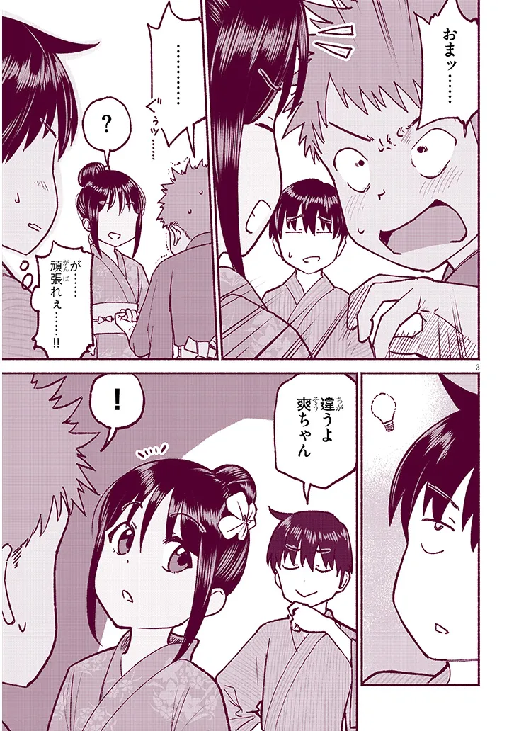 P3