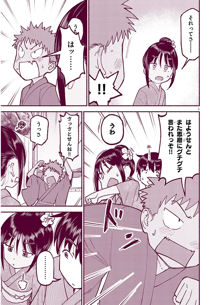 P5