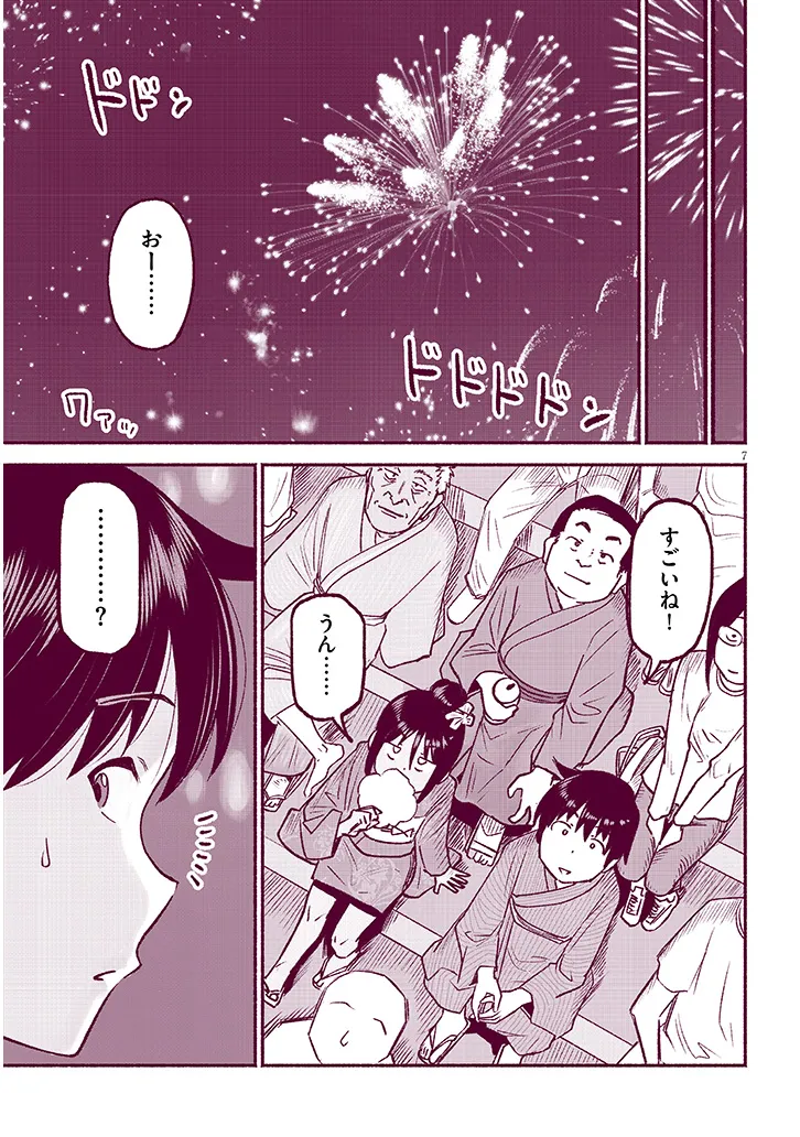 P7
