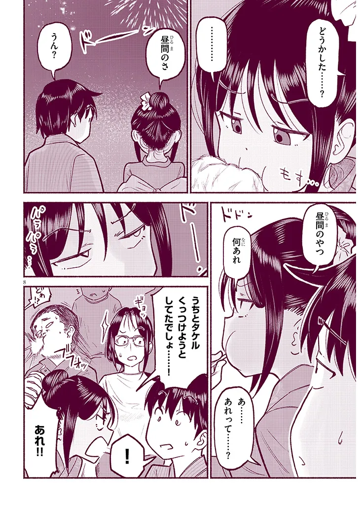 P8