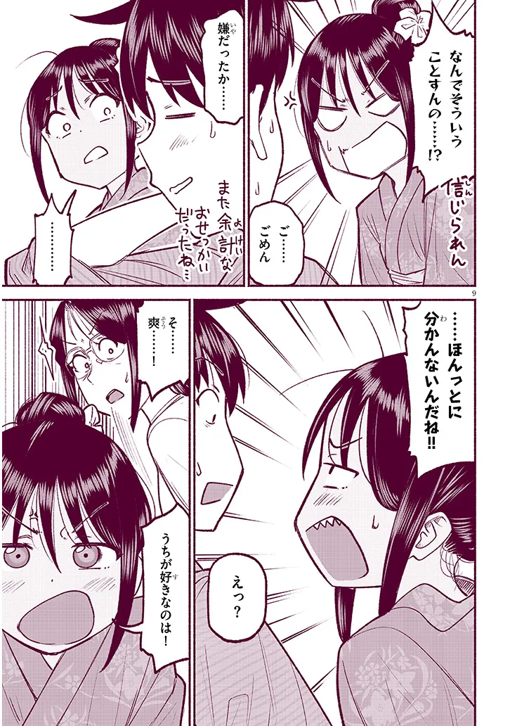 P9
