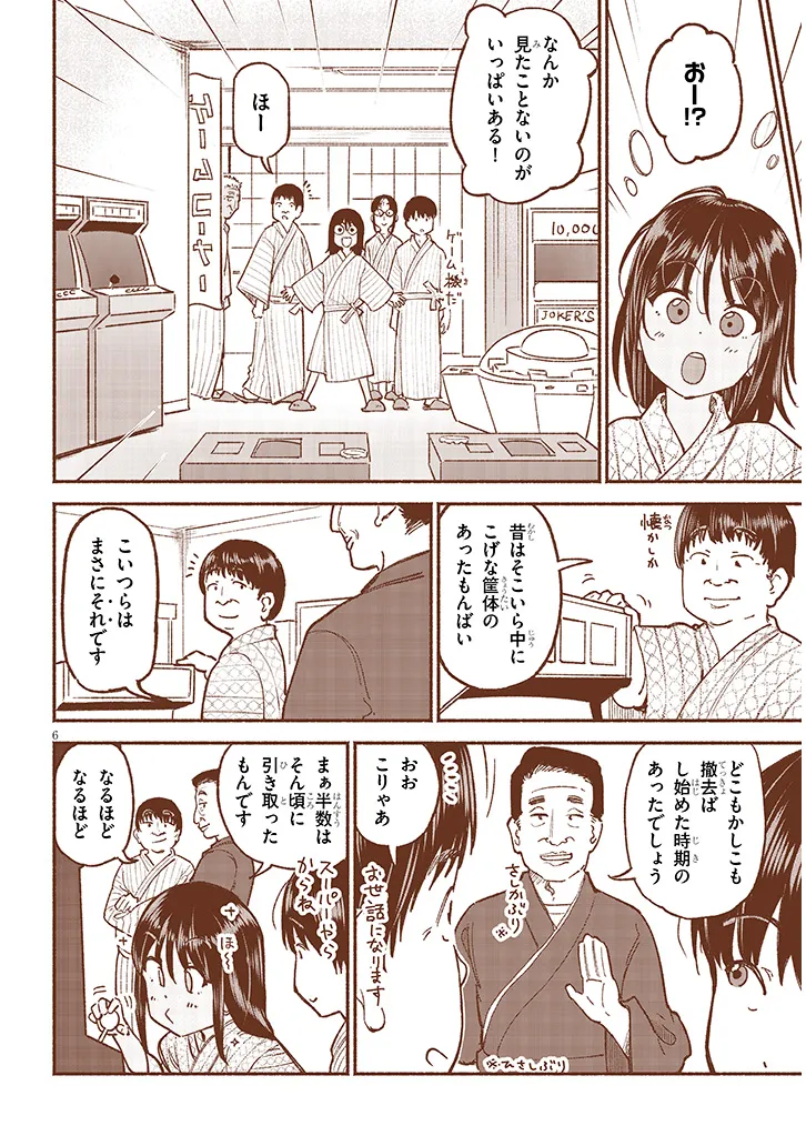 P6