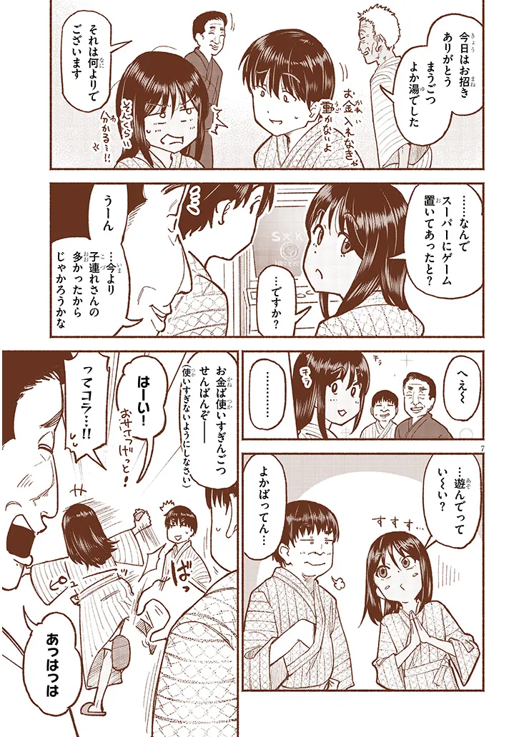 P7