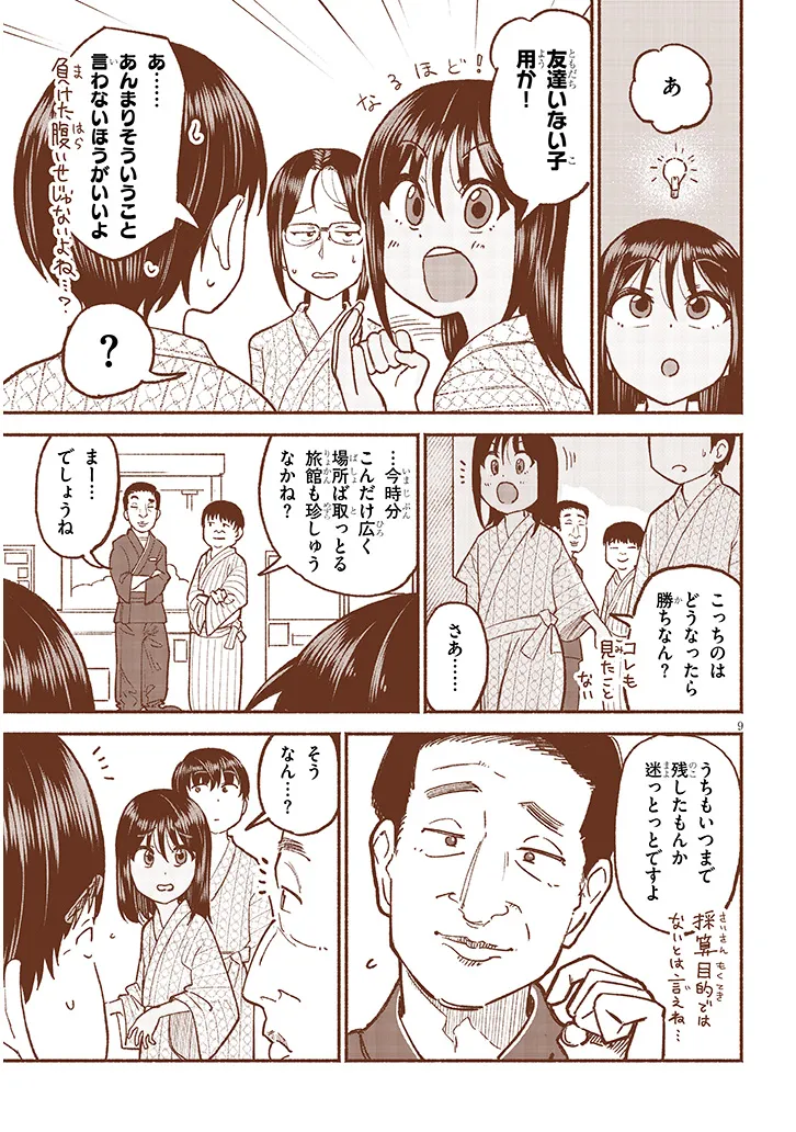 P9