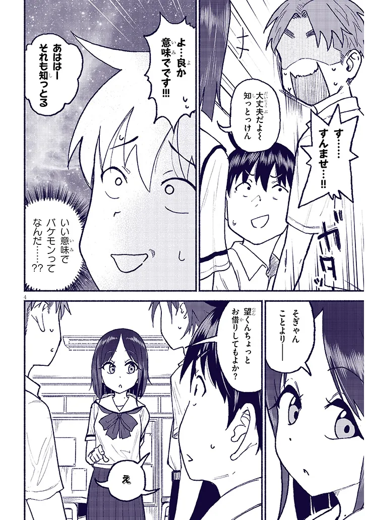 P4