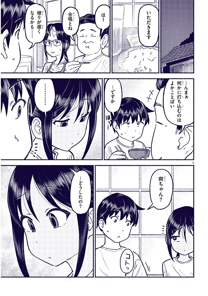 P9