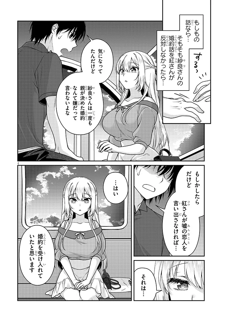 P4
