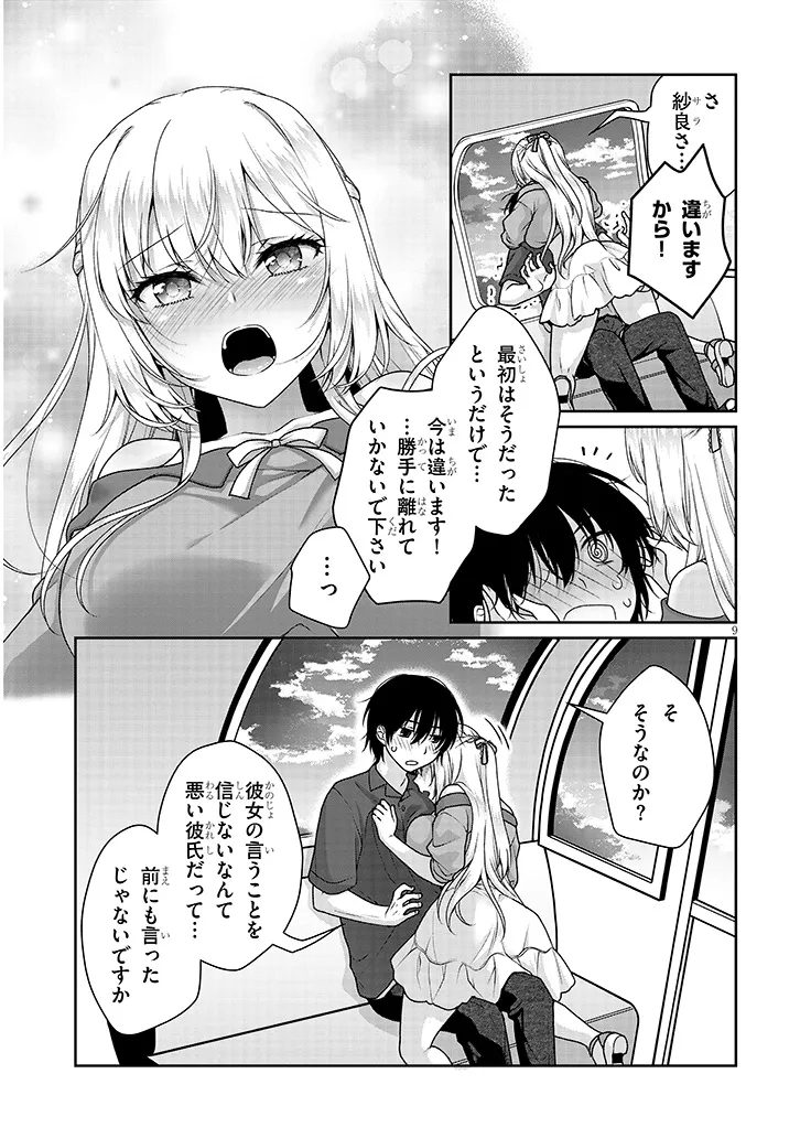P9