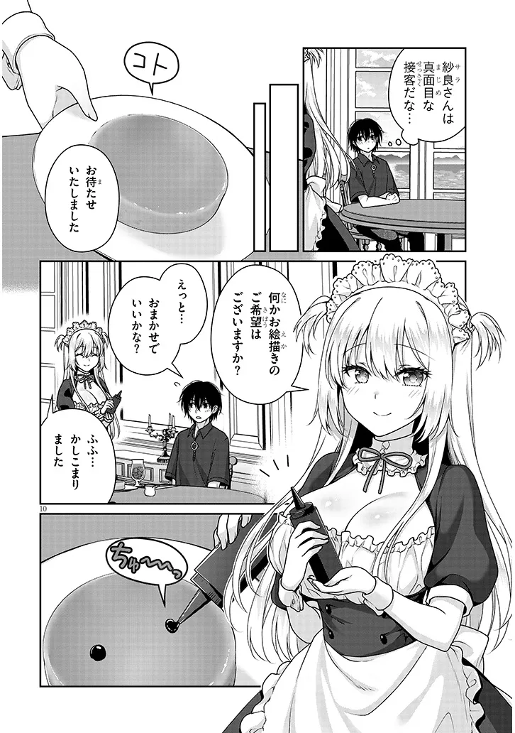 P10