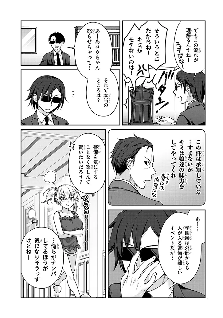 P3