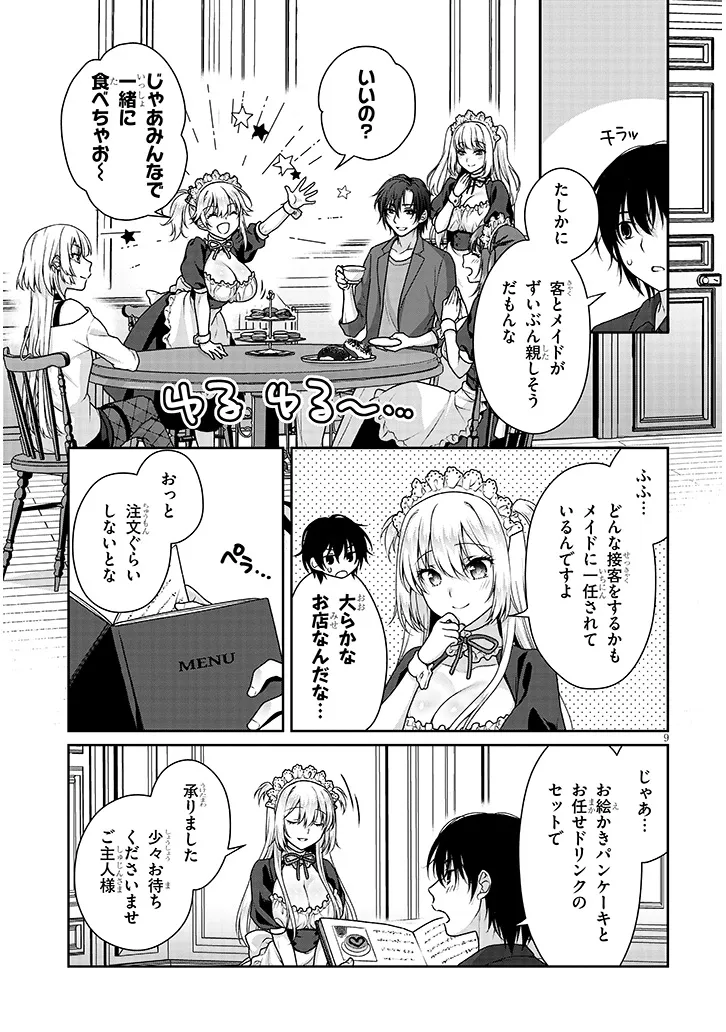 P9