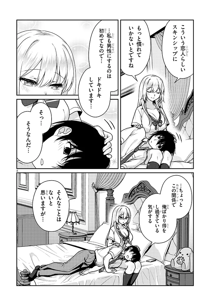P8