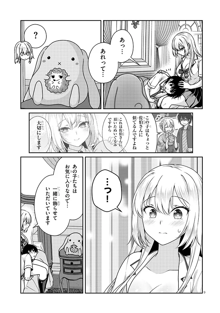 P9
