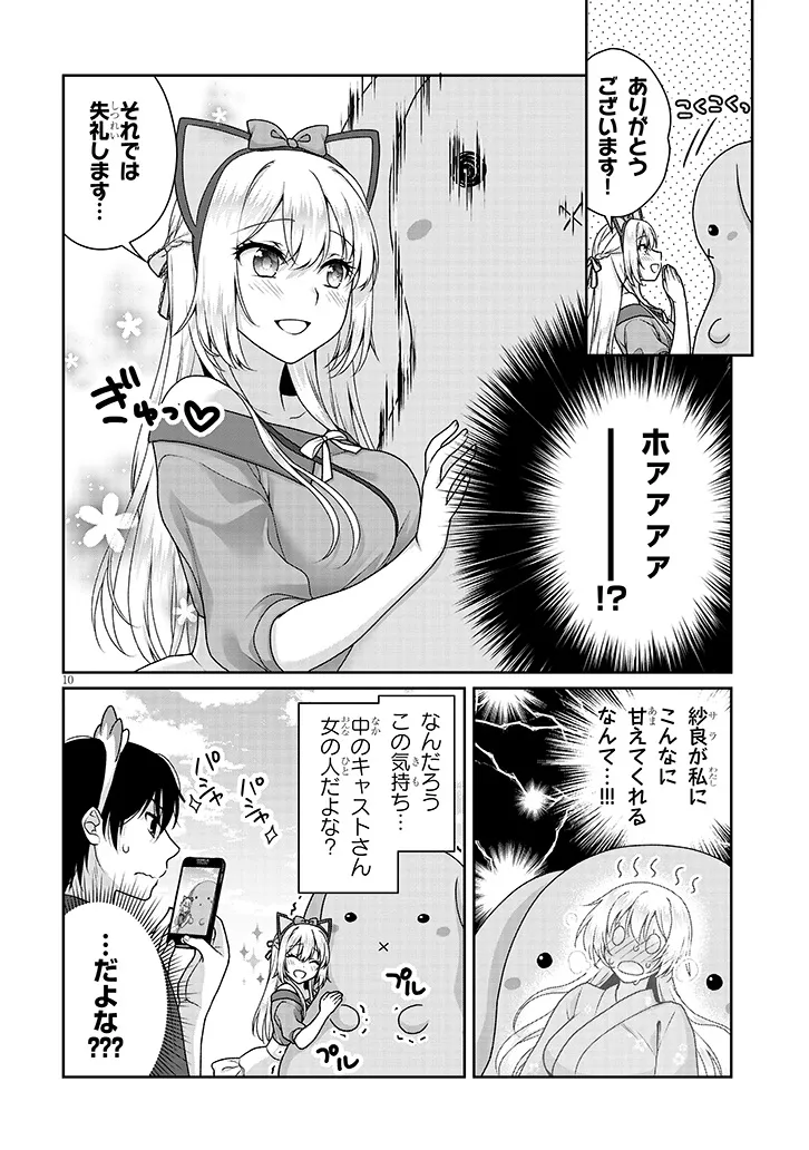 P10