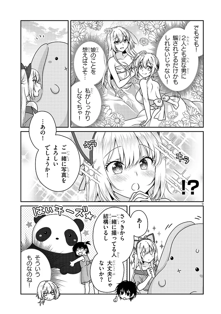 P9